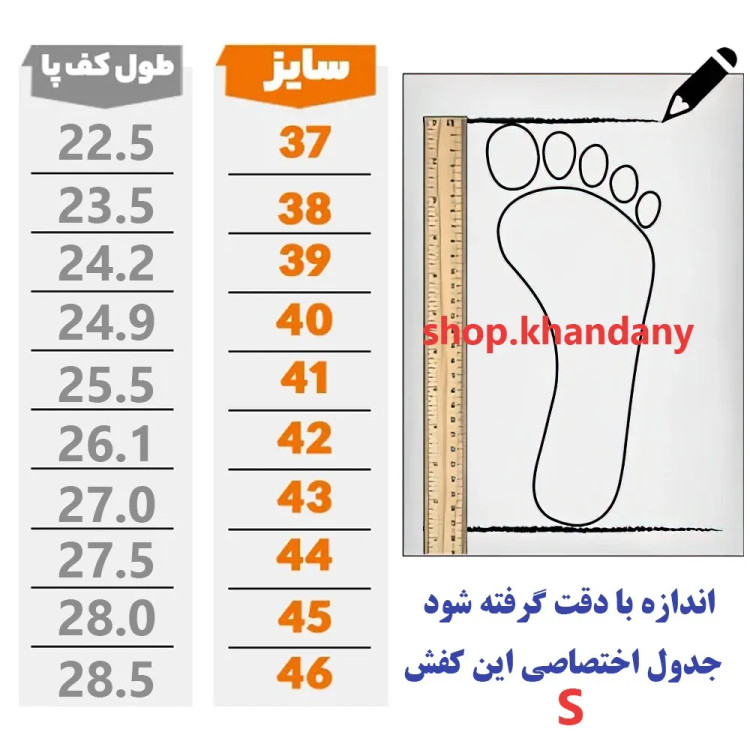 کفش اسپرت لژدار مردانه مدل امیری رنگ کرم