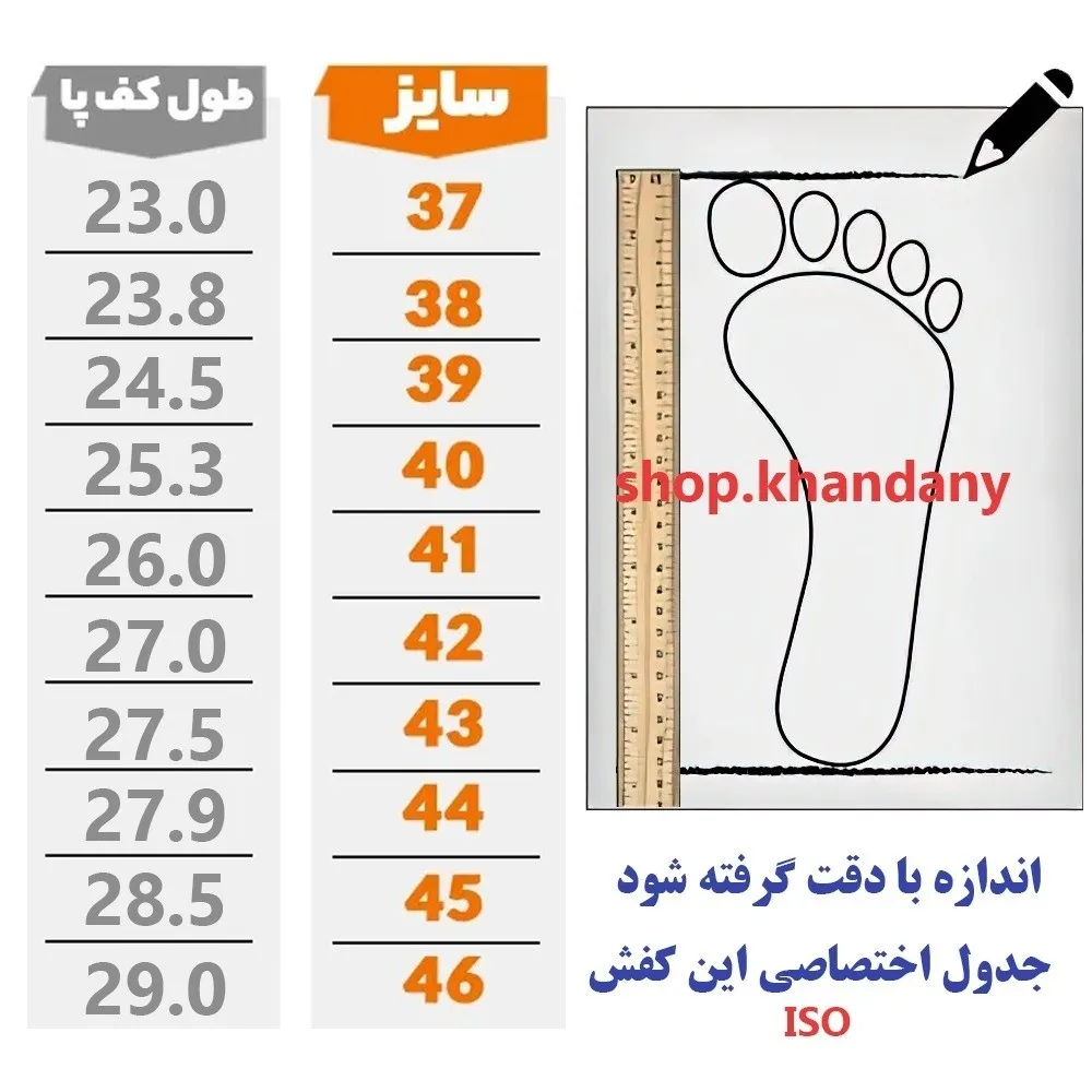 کفش هوکا مردانه زیره الترا رنگ طوسی قابل شستشو