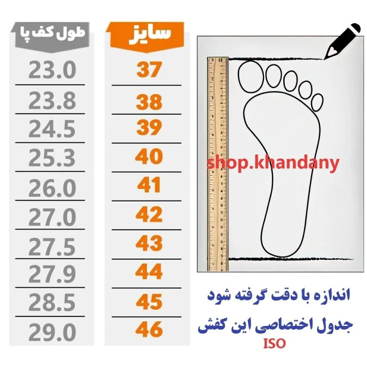 کفش چرم مردانه مدل رونیکس دور دوخت راحت و سبک