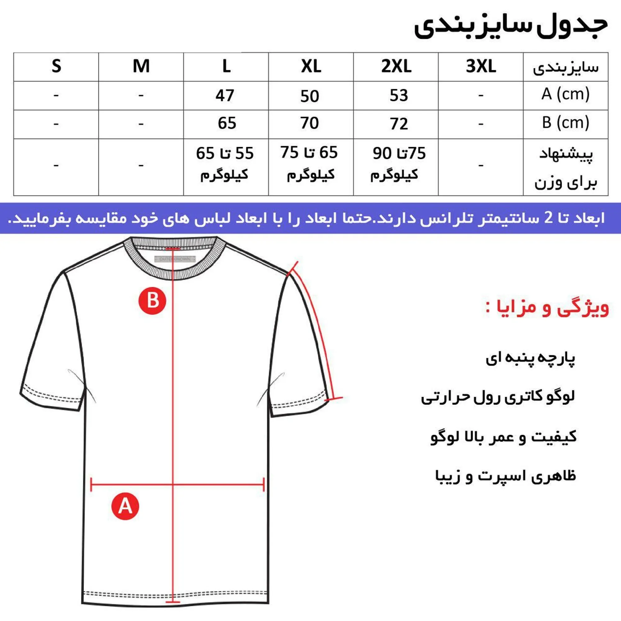 ست تیشرت آستین کوتاه یقه گرد و شلوار مردانه طرح polis مدل e4656 مشکی جنس نخ کمر کش دم پا کش