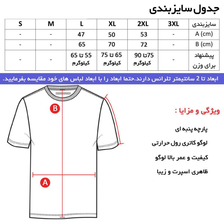 تیشرت کلاه دار مردانه طرح ادیداس مدل X4168 مشکی لوگو پرس حرارتی کره ای سایز بندی چهار فصل