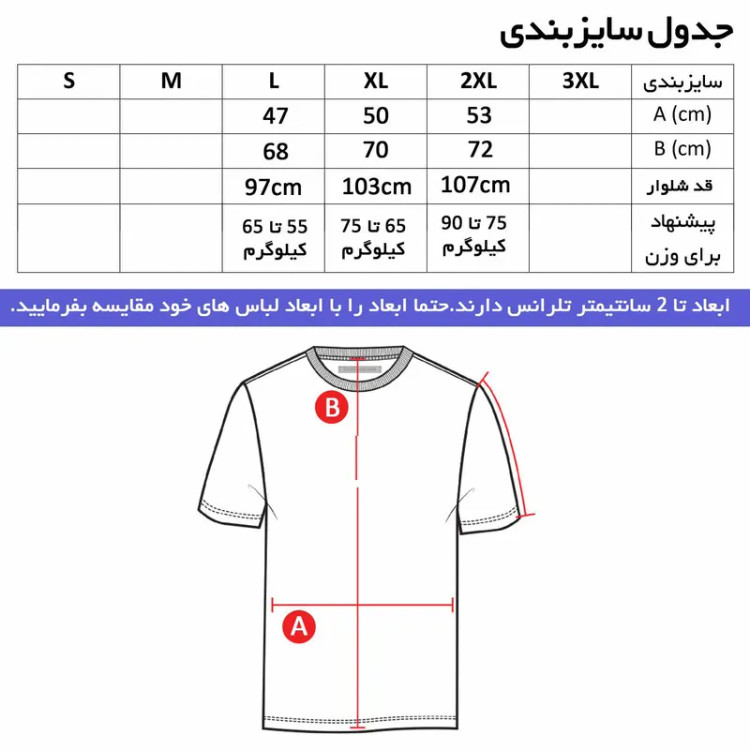 ست تی شرت و شلوار مردانه کلاهدار آستین کوتاه پنبه ای دم پا کش زیپ دار