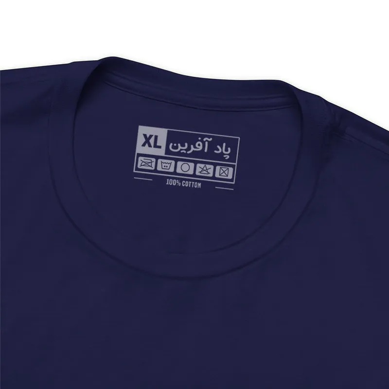 تیشرت آستین کوتاه یقه گرد مردانه پاد آفرین طرح فوتبالی جام جهانی ایتالیا مدل 664