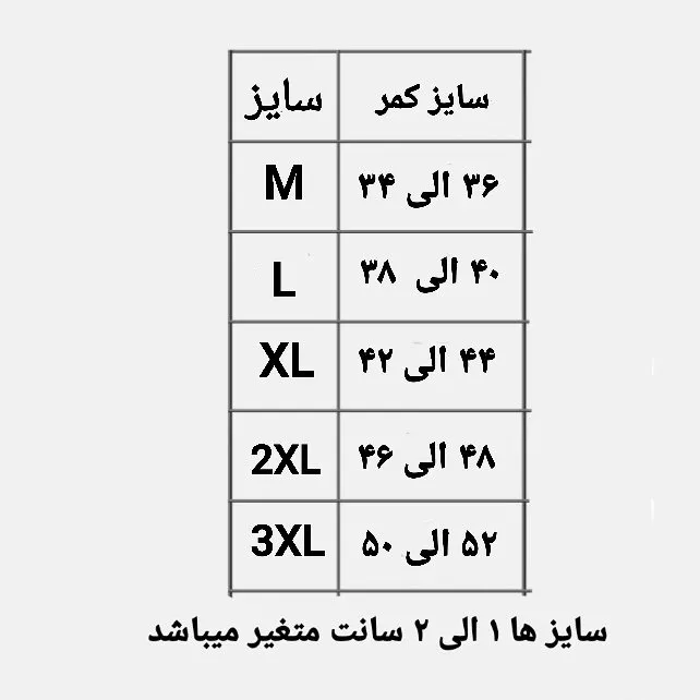 شورت پادار مردانه ژانیاطب صد در صد نخی ضد بو و قارچ سایز M کرم روشن