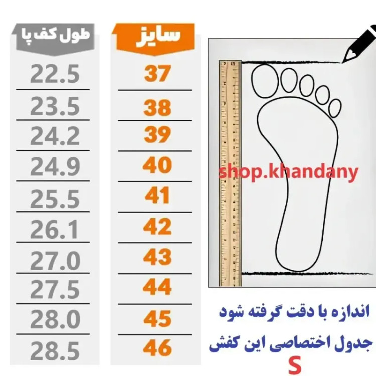کفش جردن ساقدار زنانه رویه چرم صنعتی درجه یک زیره PVC طوسی مشکی